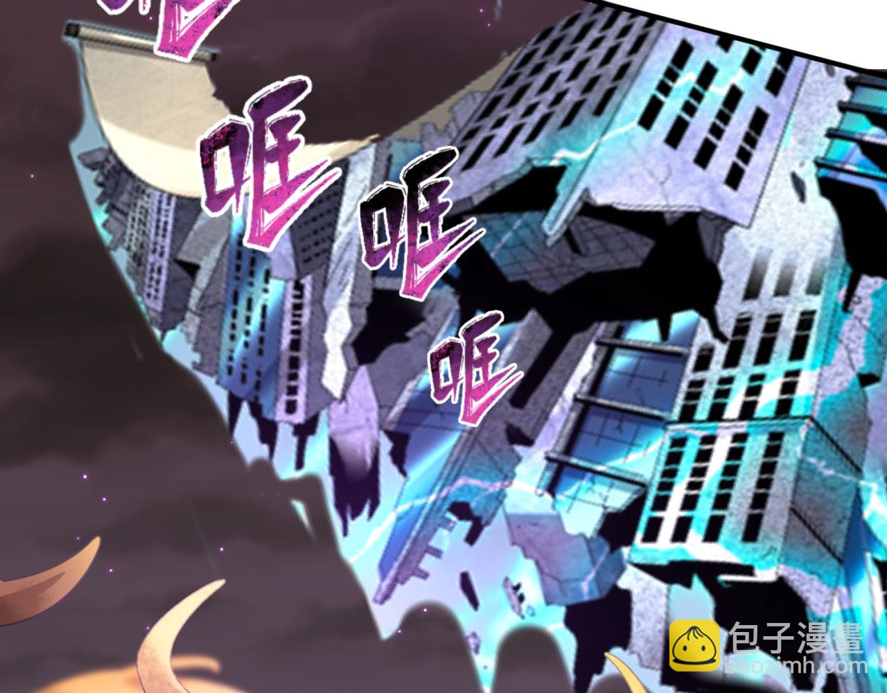 🍛全球诡异时代 第89话 开棺遇袭！ 第41页