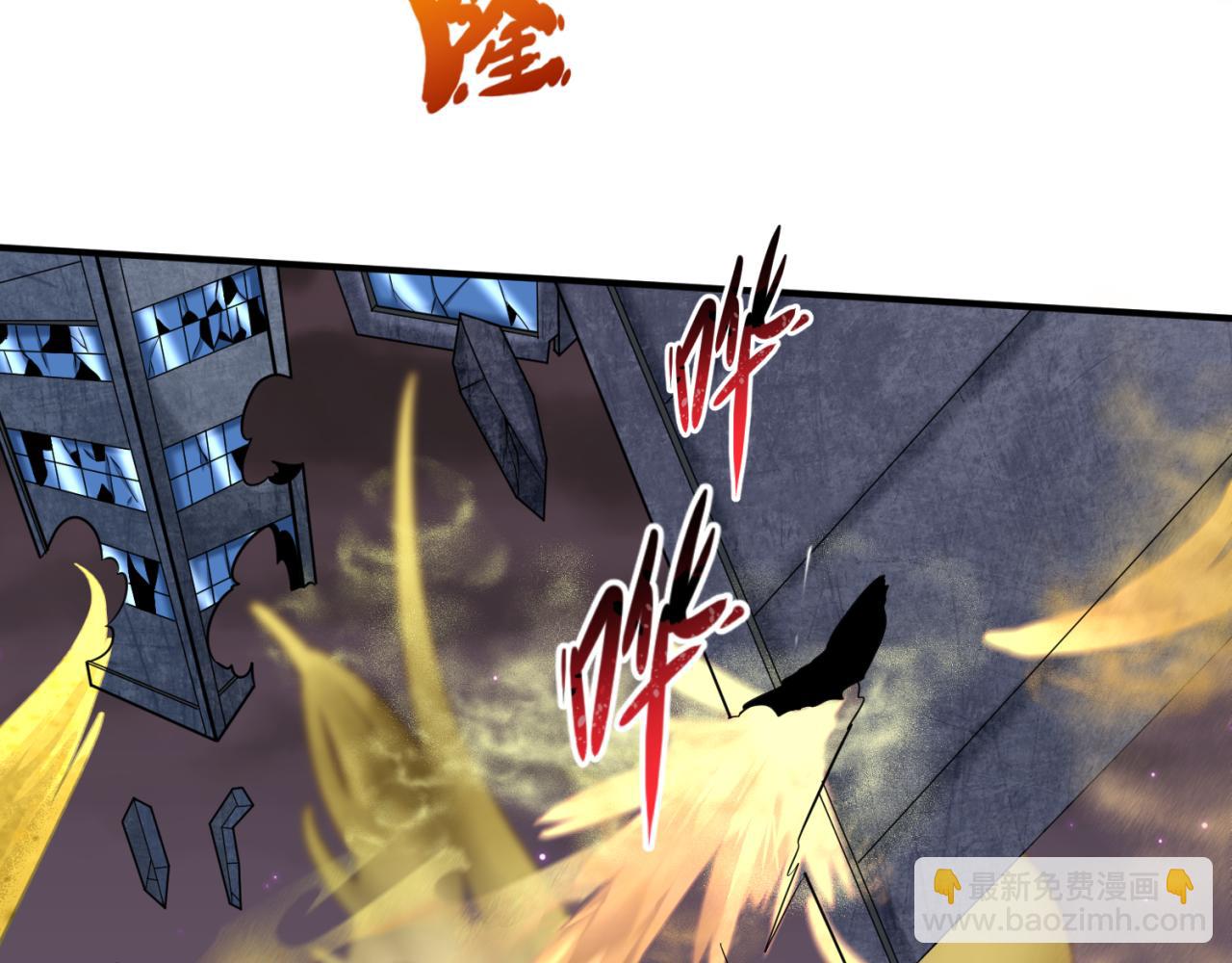 🍛全球诡异时代 第89话 开棺遇袭！ 第43页
