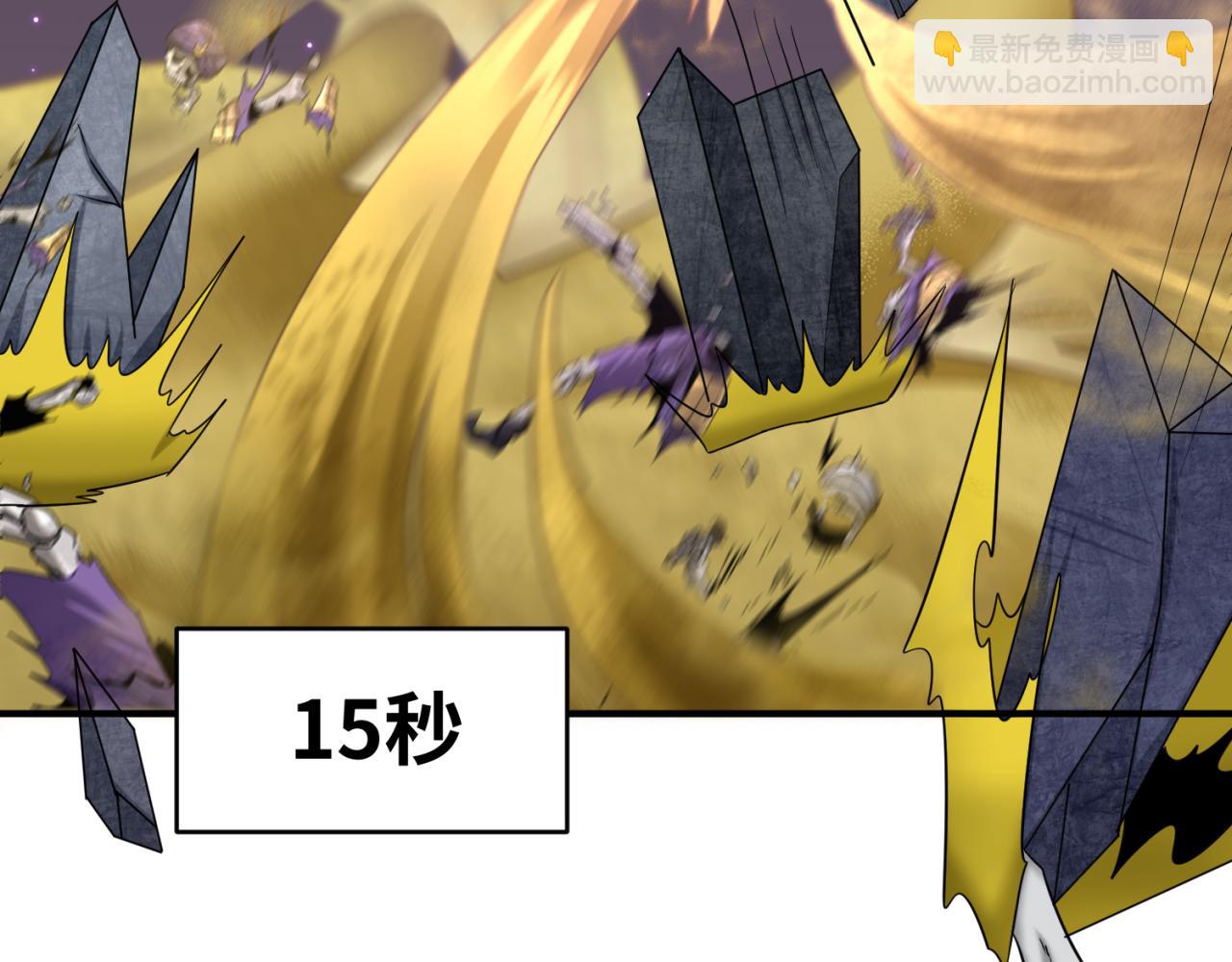 🍛全球诡异时代 第89话 开棺遇袭！ 第44页