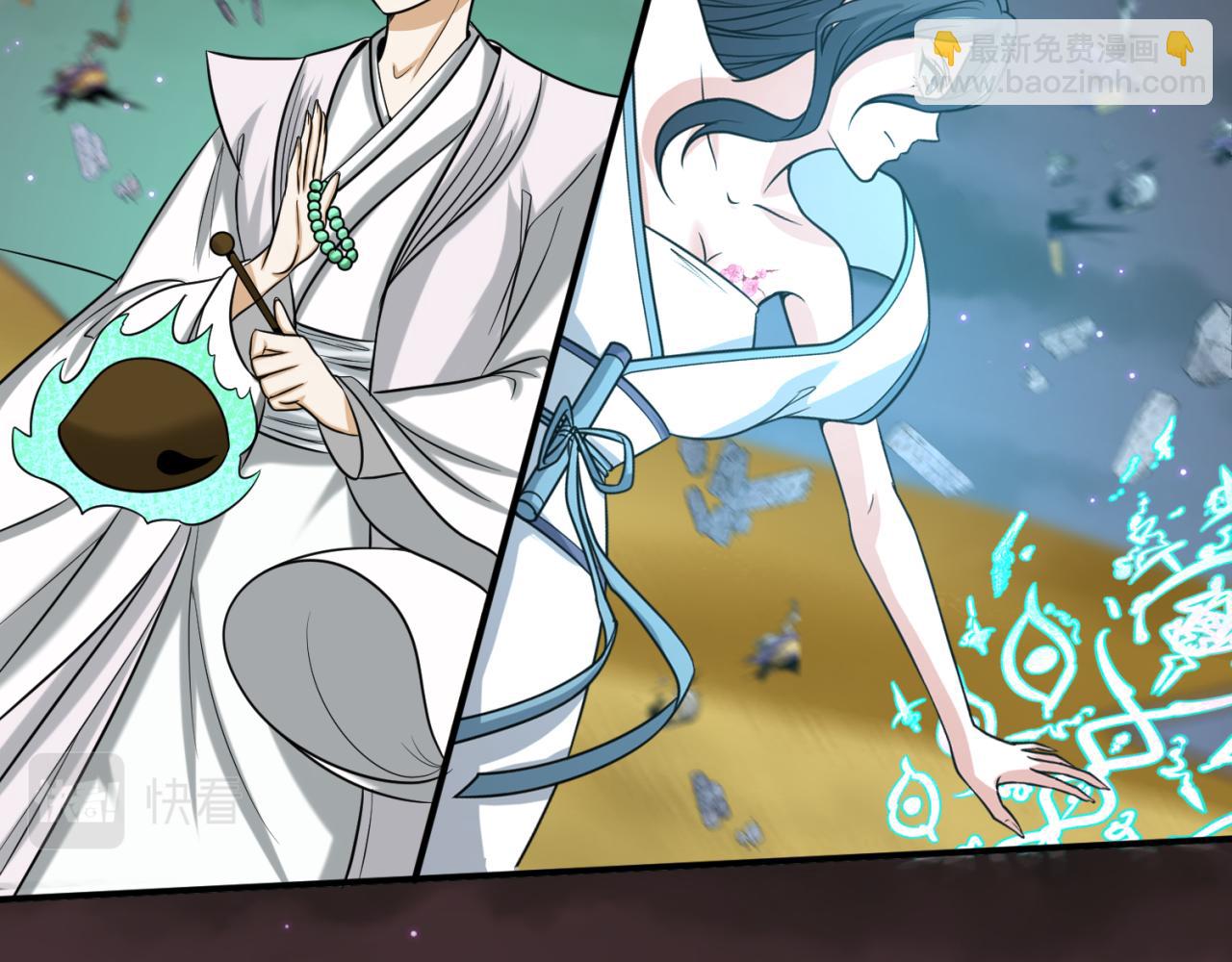 🍛全球诡异时代 第89话 开棺遇袭！ 第46页