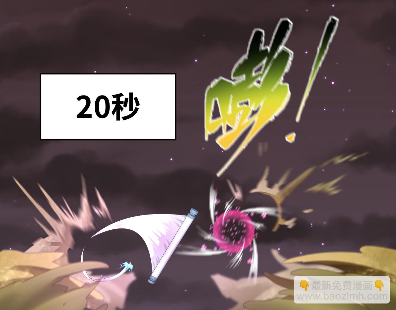 🍛全球诡异时代 第89话 开棺遇袭！ 第47页