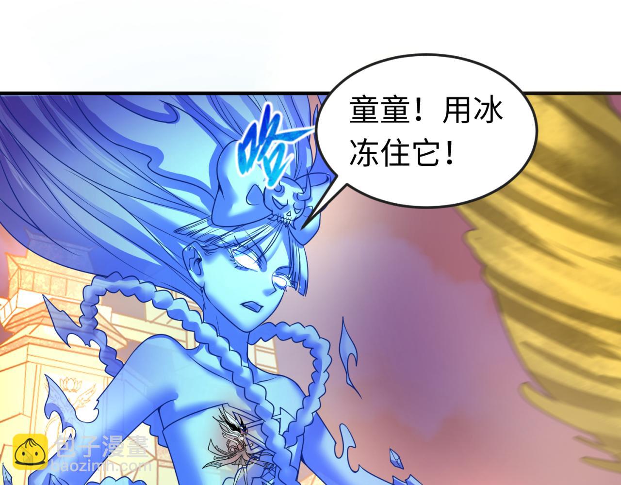 🍛全球诡异时代 第89话 开棺遇袭！ 第49页