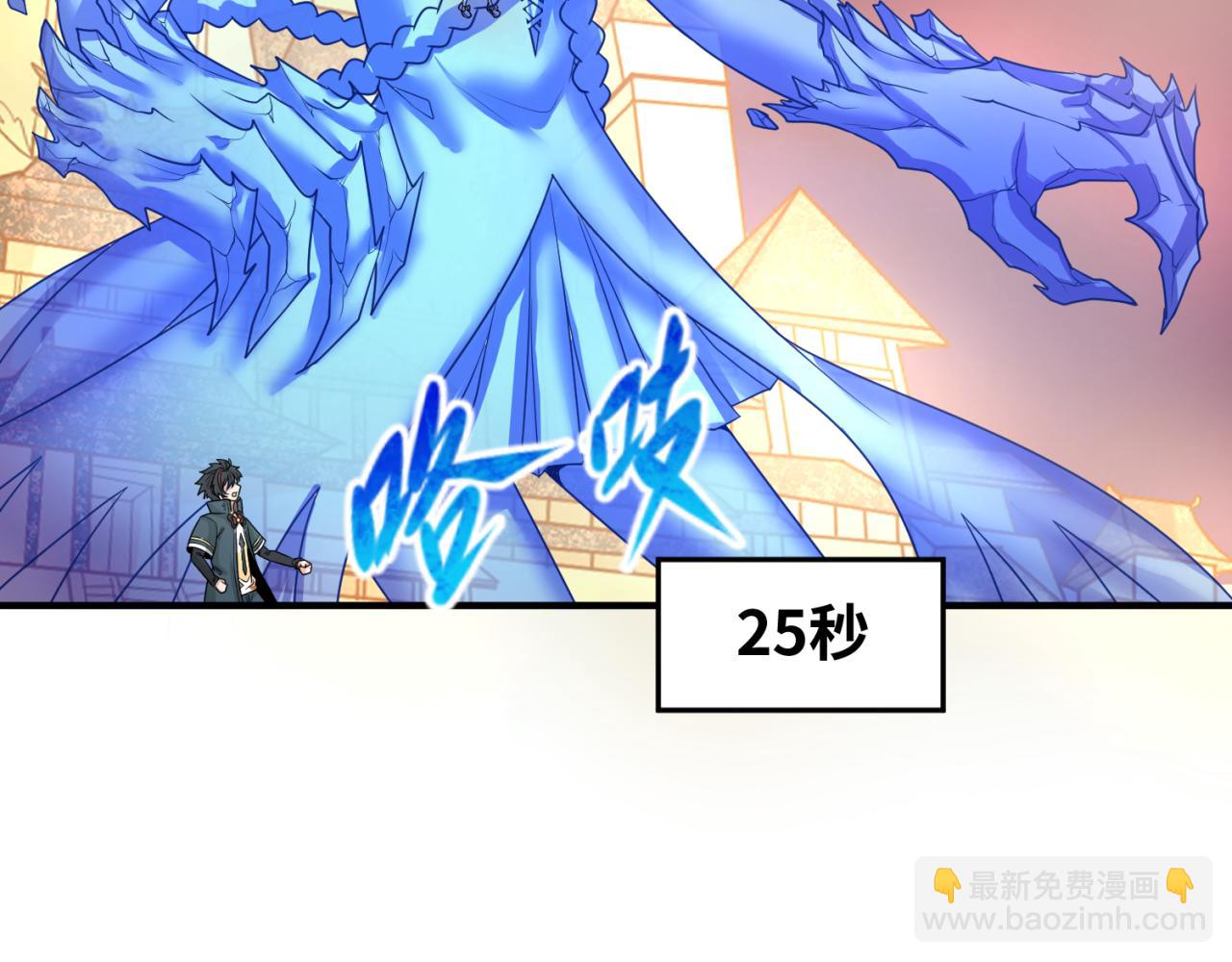 🍛全球诡异时代 第89话 开棺遇袭！ 第50页