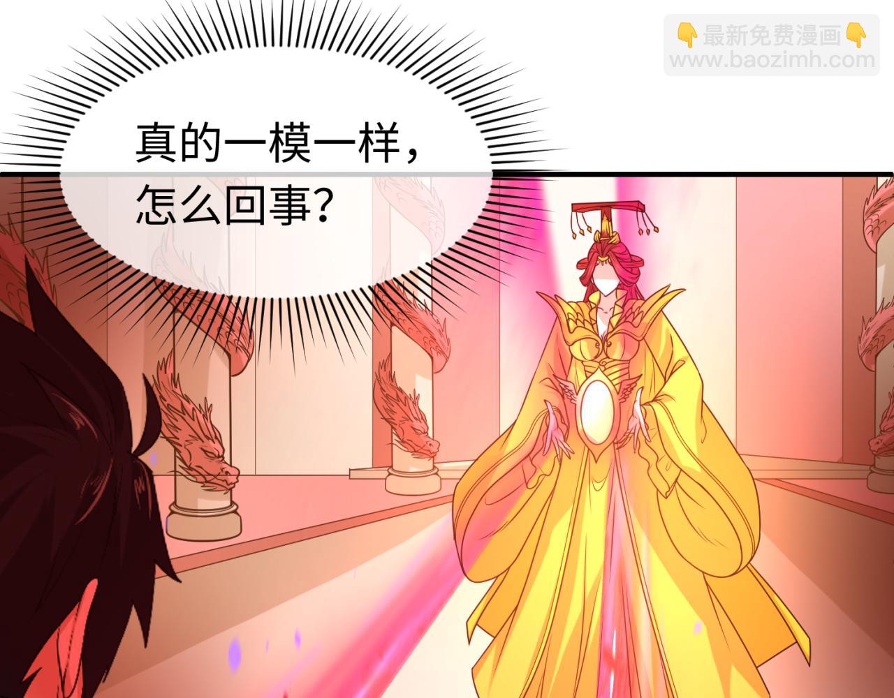 🍛全球诡异时代 第89话 开棺遇袭！ 第9页