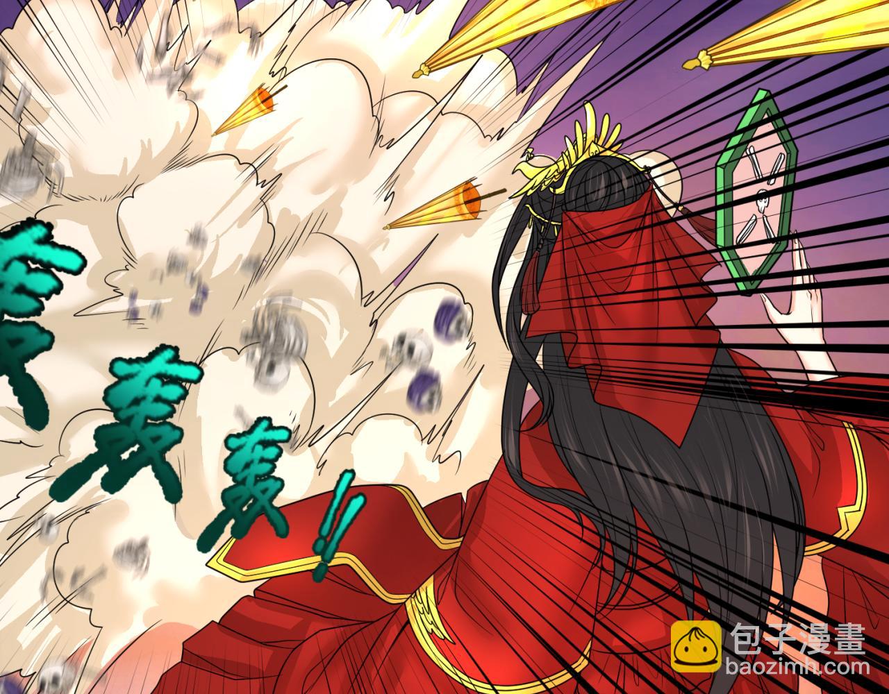 🍛全球诡异时代 第91话 鬼画升级！ 第12页