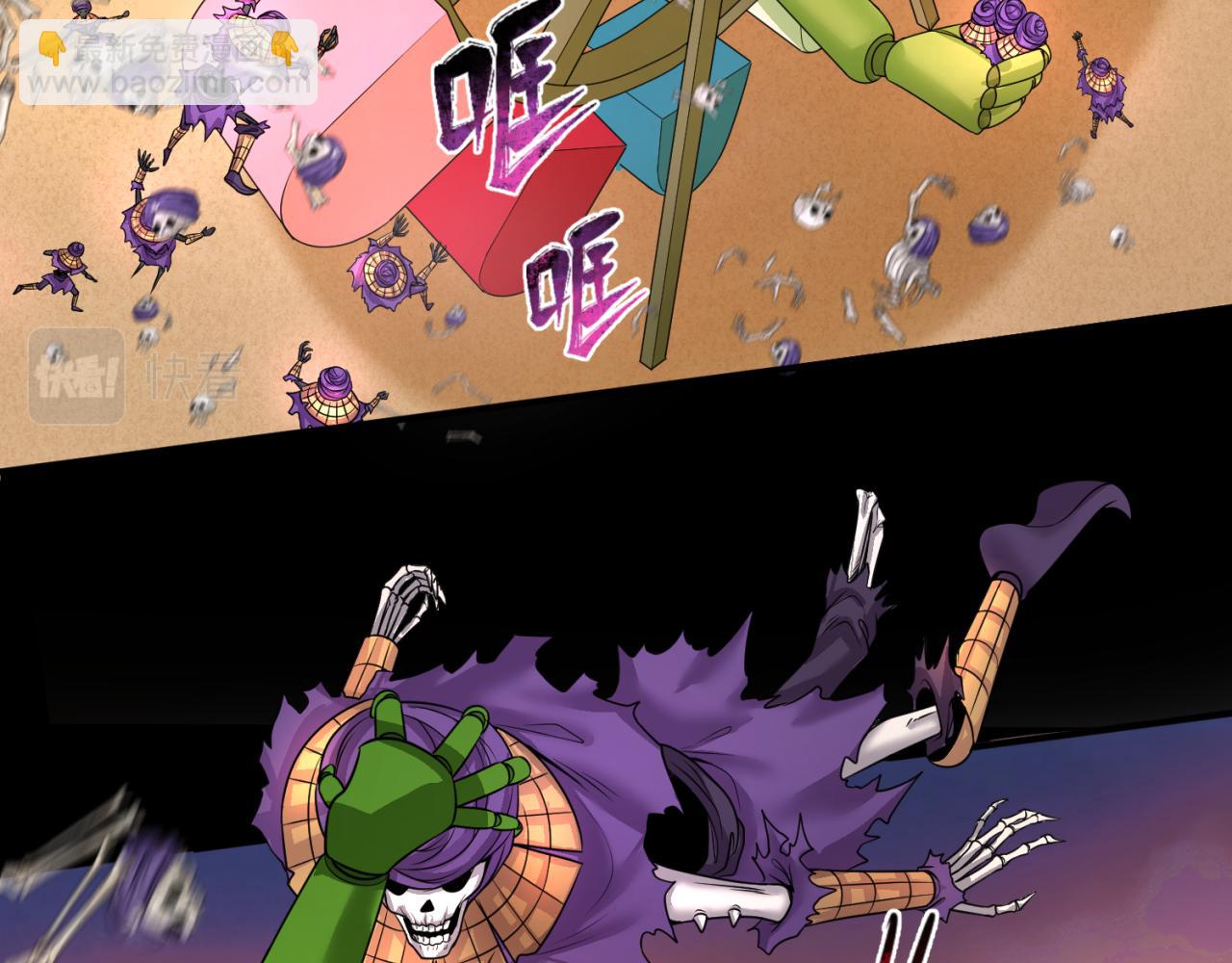 🍛全球诡异时代 第91话 鬼画升级！ 第15页