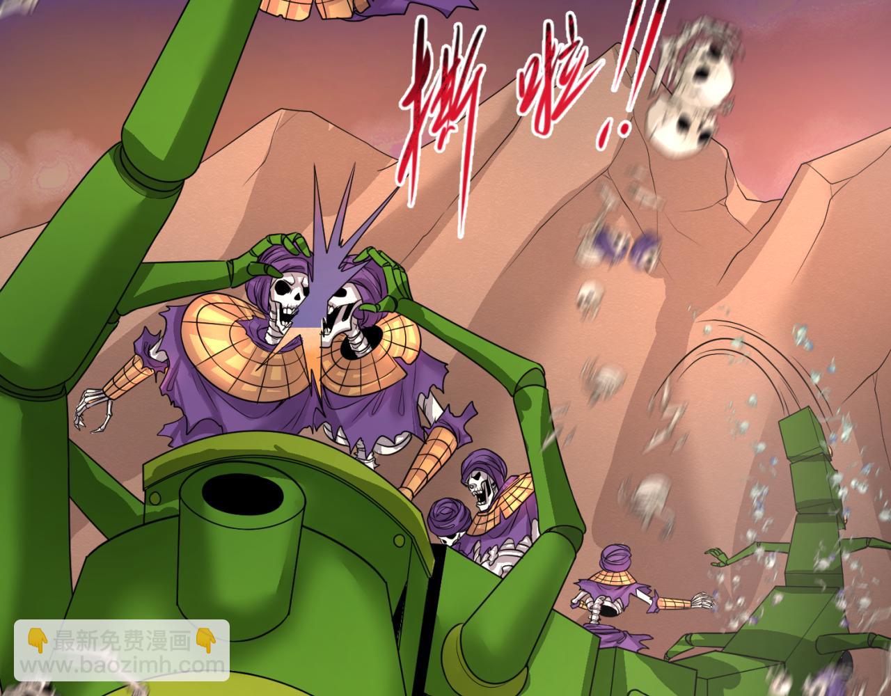 🍛全球诡异时代 第91话 鬼画升级！ 第16页