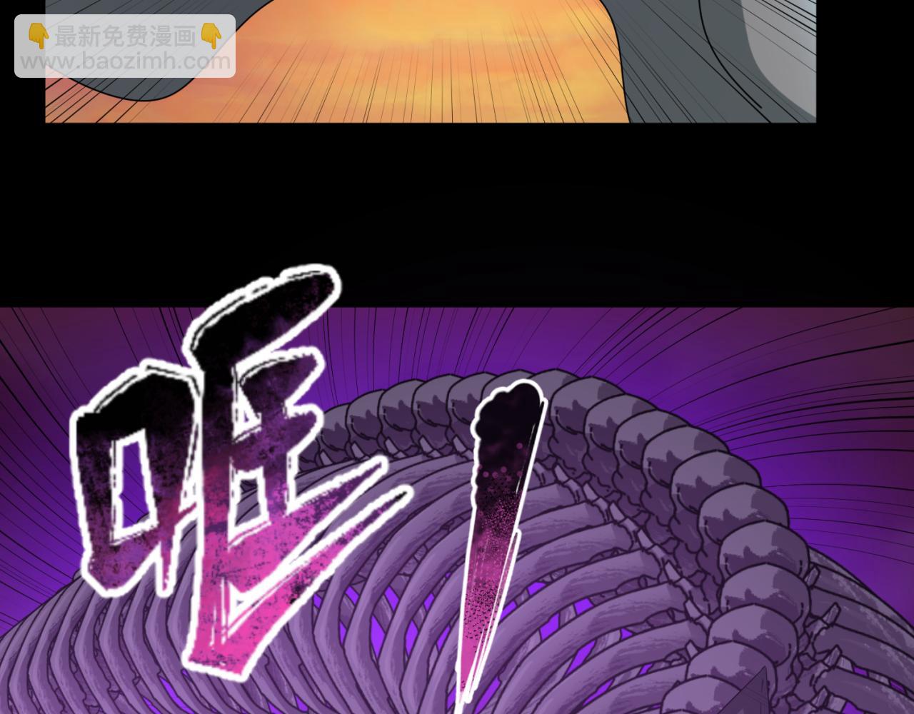 🍛全球诡异时代 第91话 鬼画升级！ 第23页