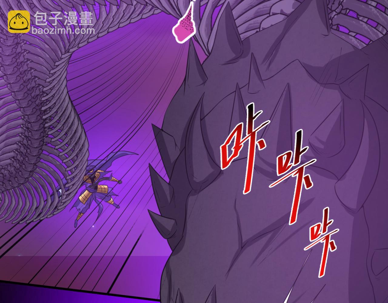 🍛全球诡异时代 第91话 鬼画升级！ 第24页