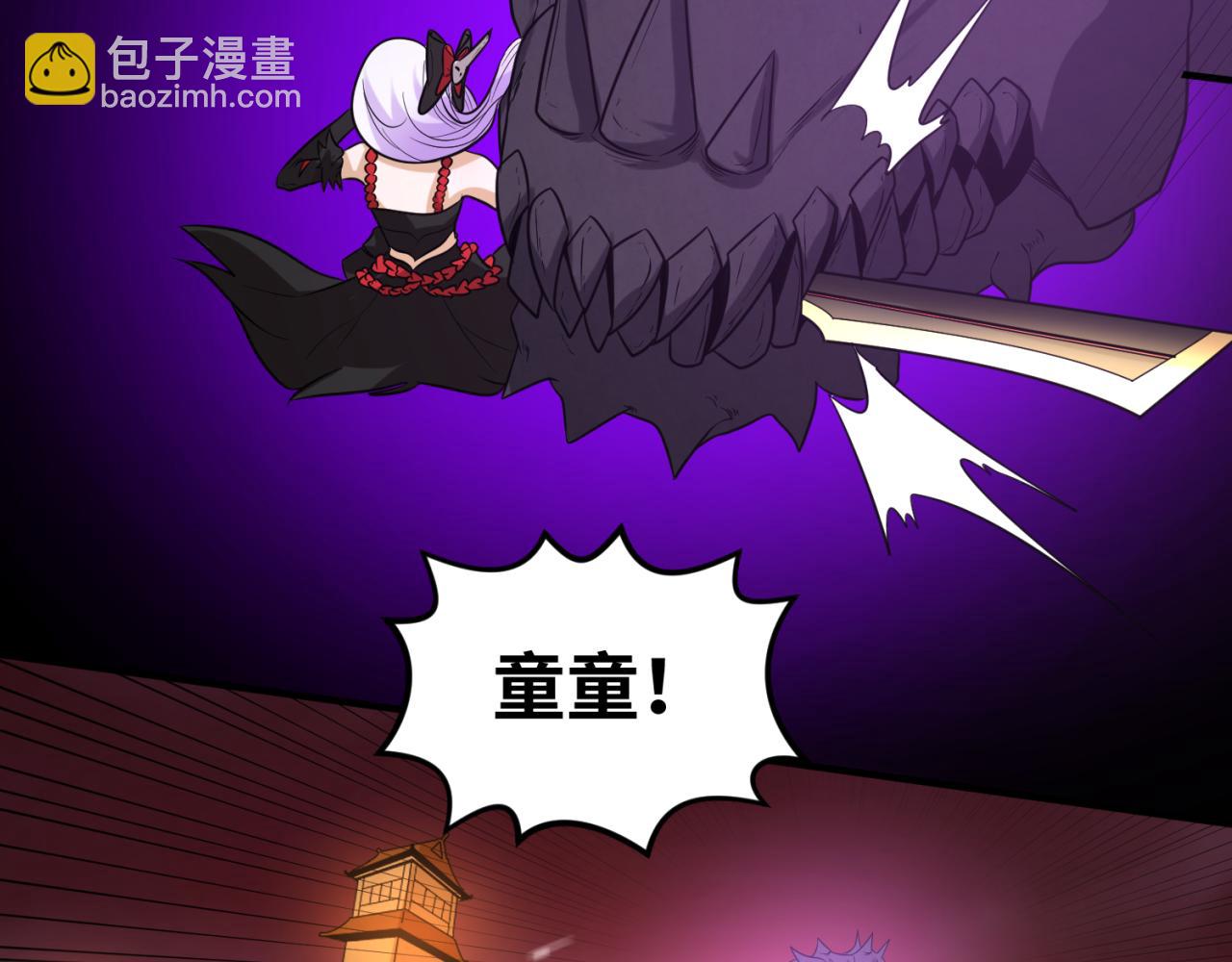🍛全球诡异时代 第91话 鬼画升级！ 第25页