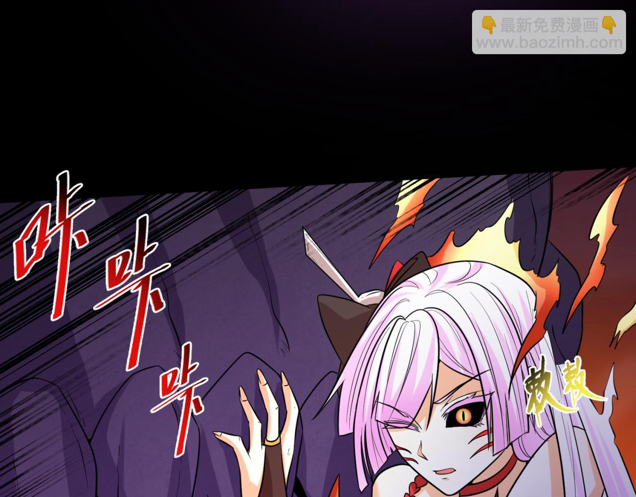🍛全球诡异时代 第91话 鬼画升级！ 第28页