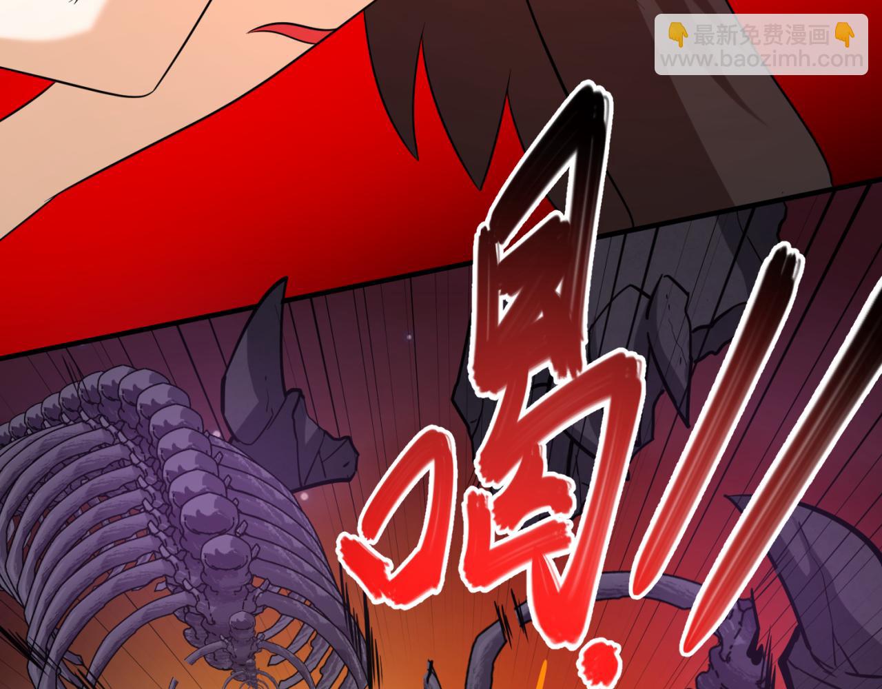 🍛全球诡异时代 第91话 鬼画升级！ 第30页