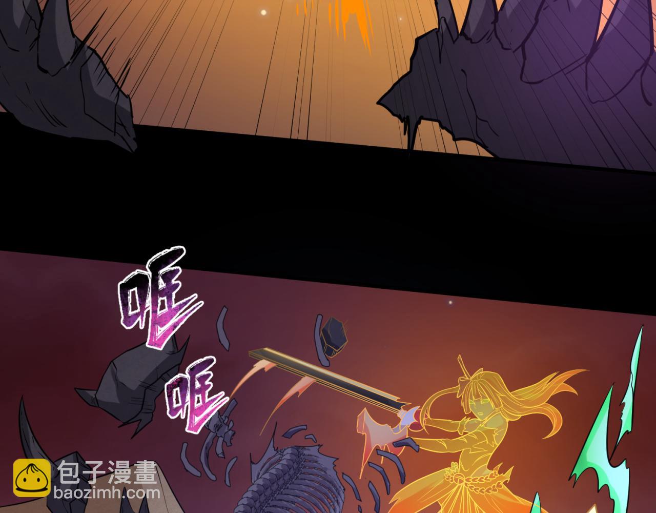🍛全球诡异时代 第91话 鬼画升级！ 第32页