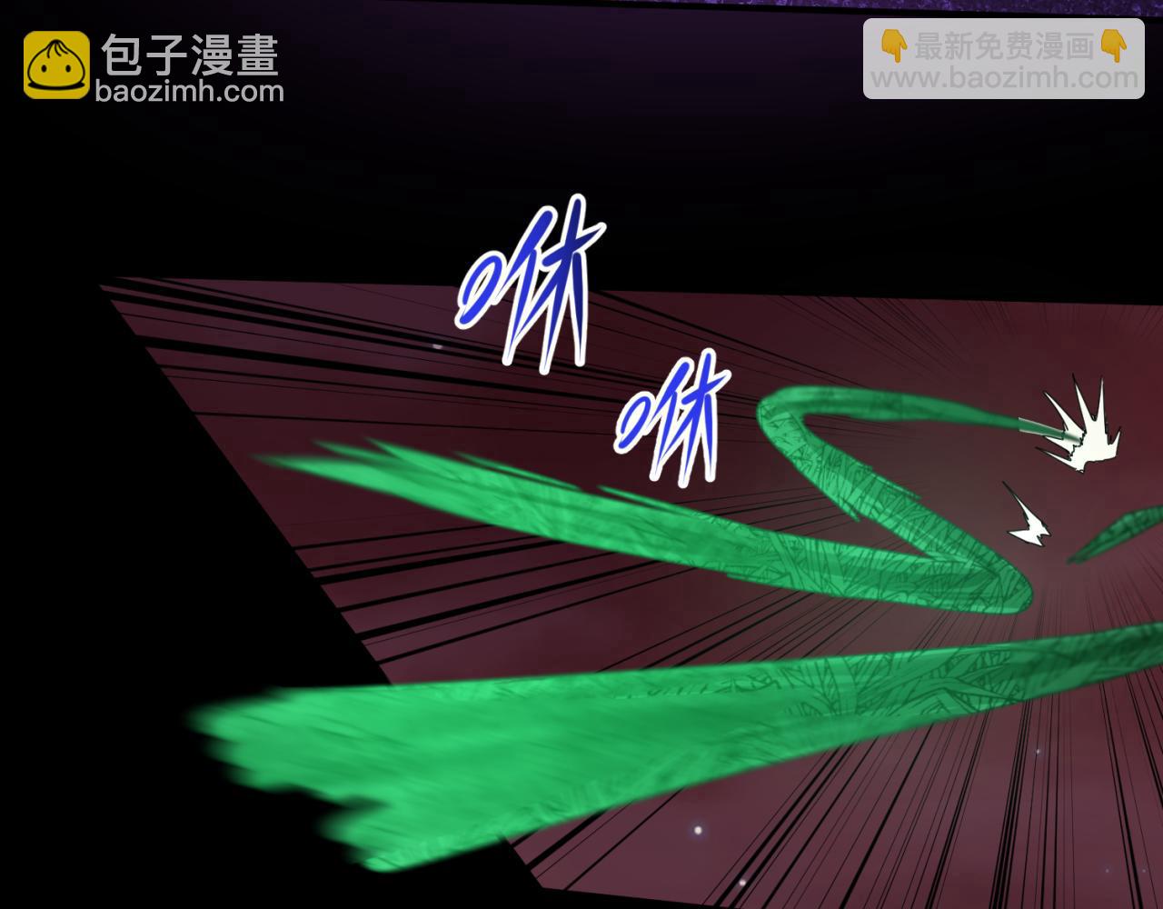 🍛全球诡异时代 第91话 鬼画升级！ 第35页