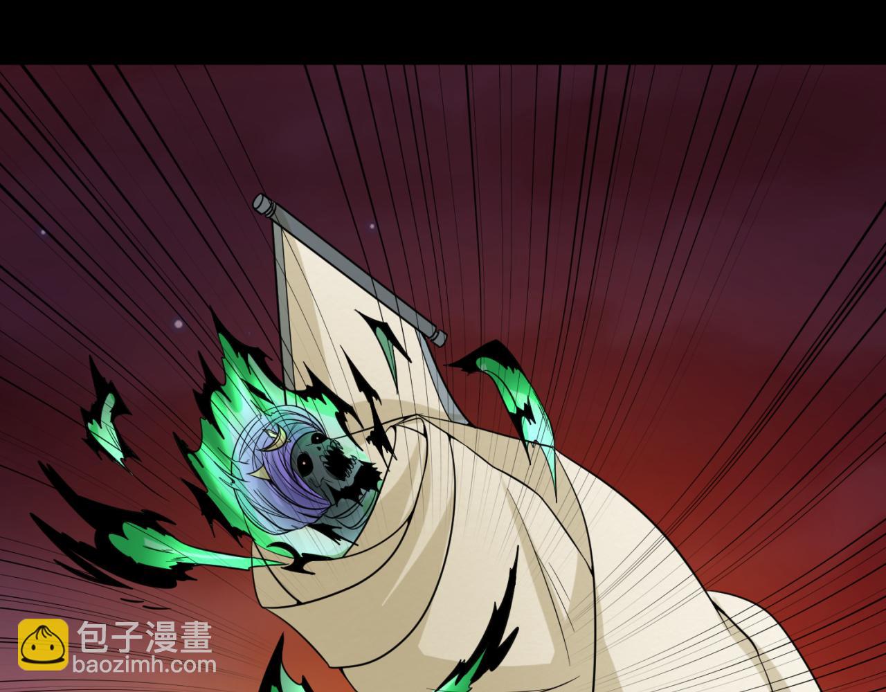 🍛全球诡异时代 第91话 鬼画升级！ 第40页