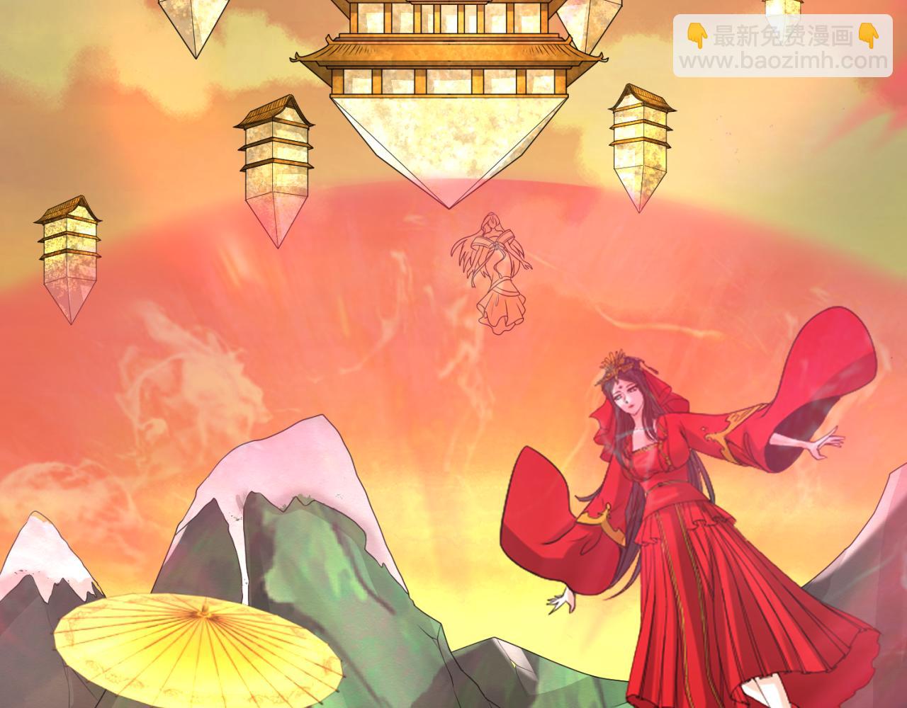 🍛全球诡异时代 第91话 鬼画升级！ 第8页