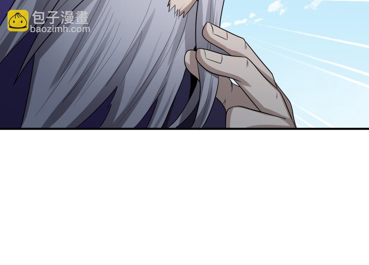 🍛全球诡异时代 第93话 向魏家宣战！ 第35页
