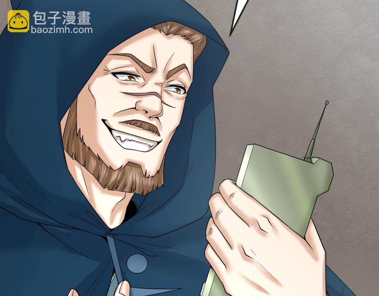 🍛全球诡异时代 第93话 向魏家宣战！ 第42页
