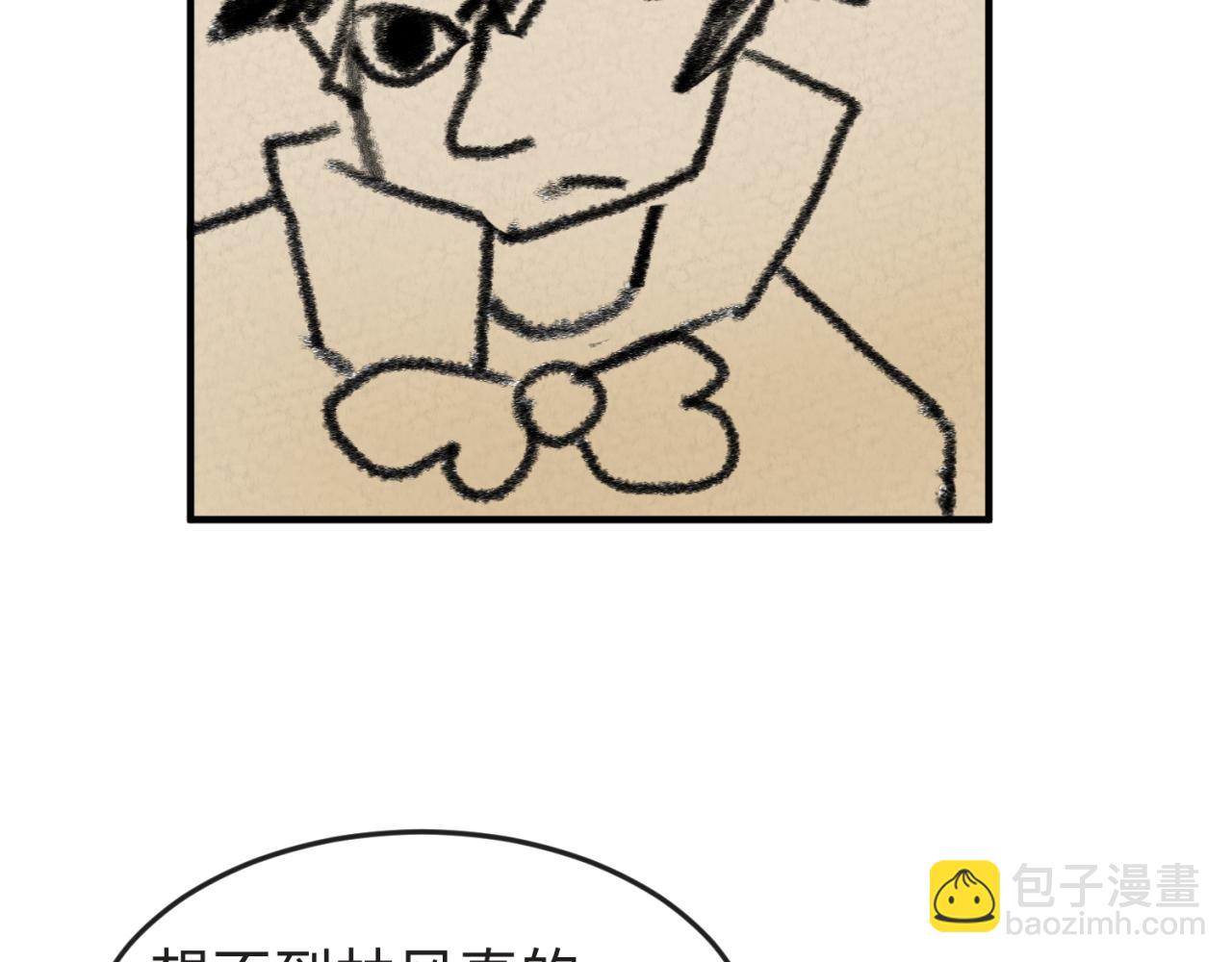 🍛全球诡异时代 第93话 向魏家宣战！ 第49页