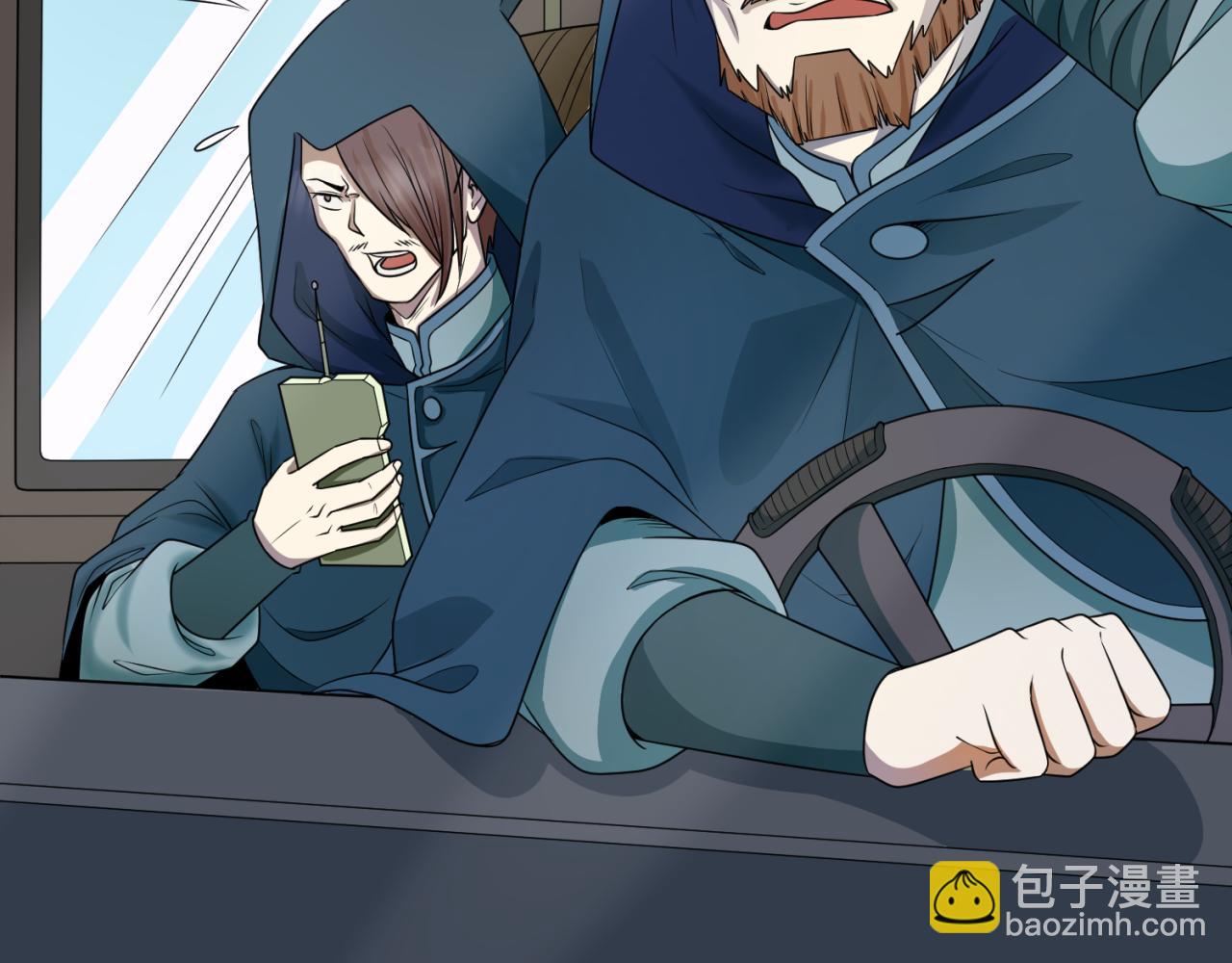 🍛全球诡异时代 第95话 深渊能力！ 第11页