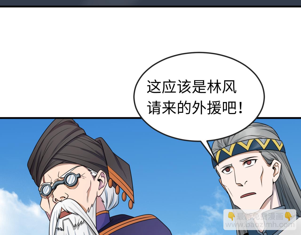 🍛全球诡异时代 第95话 深渊能力！ 第12页