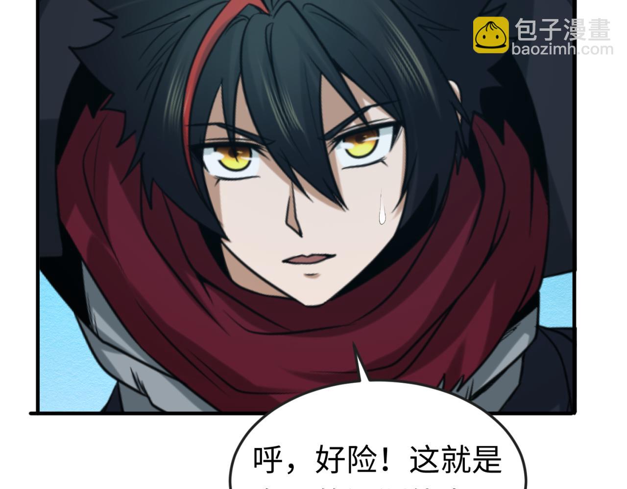 🍛全球诡异时代 第95话 深渊能力！ 第32页