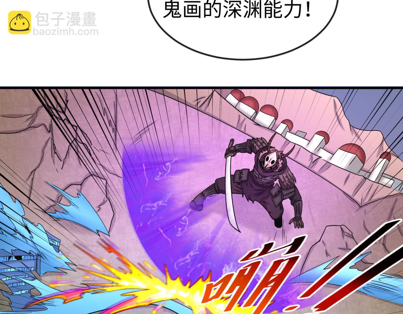 🍛全球诡异时代 第95话 深渊能力！ 第33页
