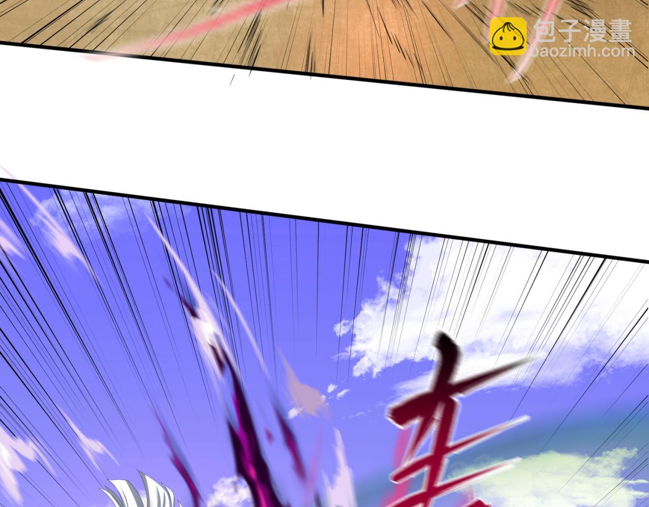 🍛全球诡异时代 第95话 深渊能力！ 第43页
