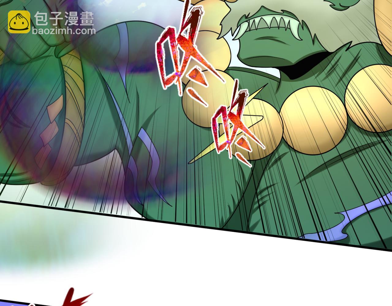 🍛全球诡异时代 第95话 深渊能力！ 第45页