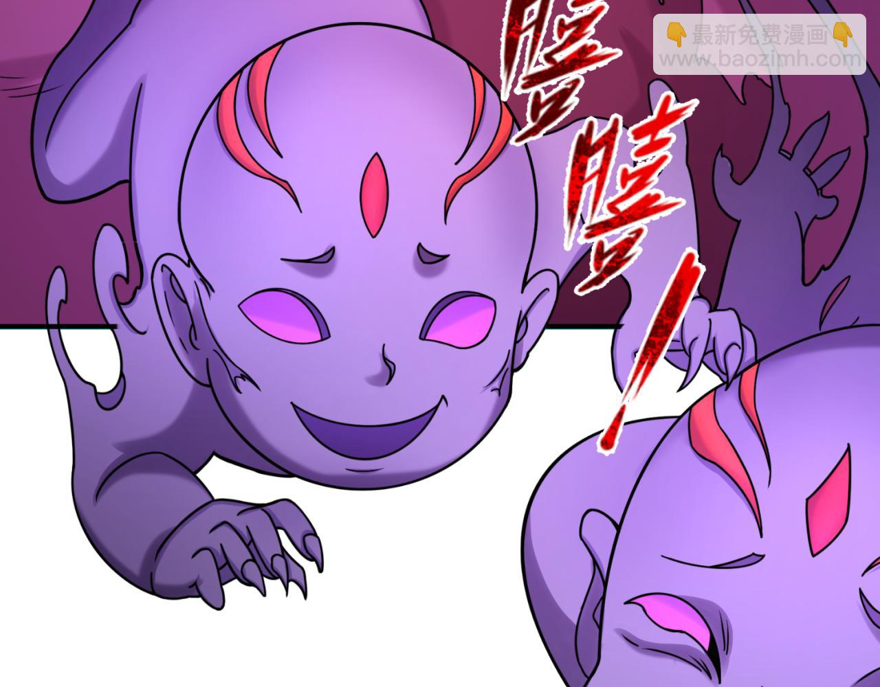 🍛全球诡异时代 第95话 深渊能力！ 第48页