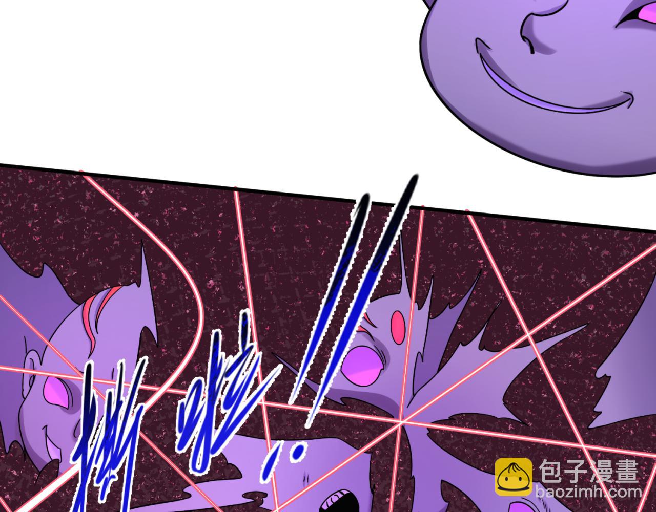 🍛全球诡异时代 第95话 深渊能力！ 第49页