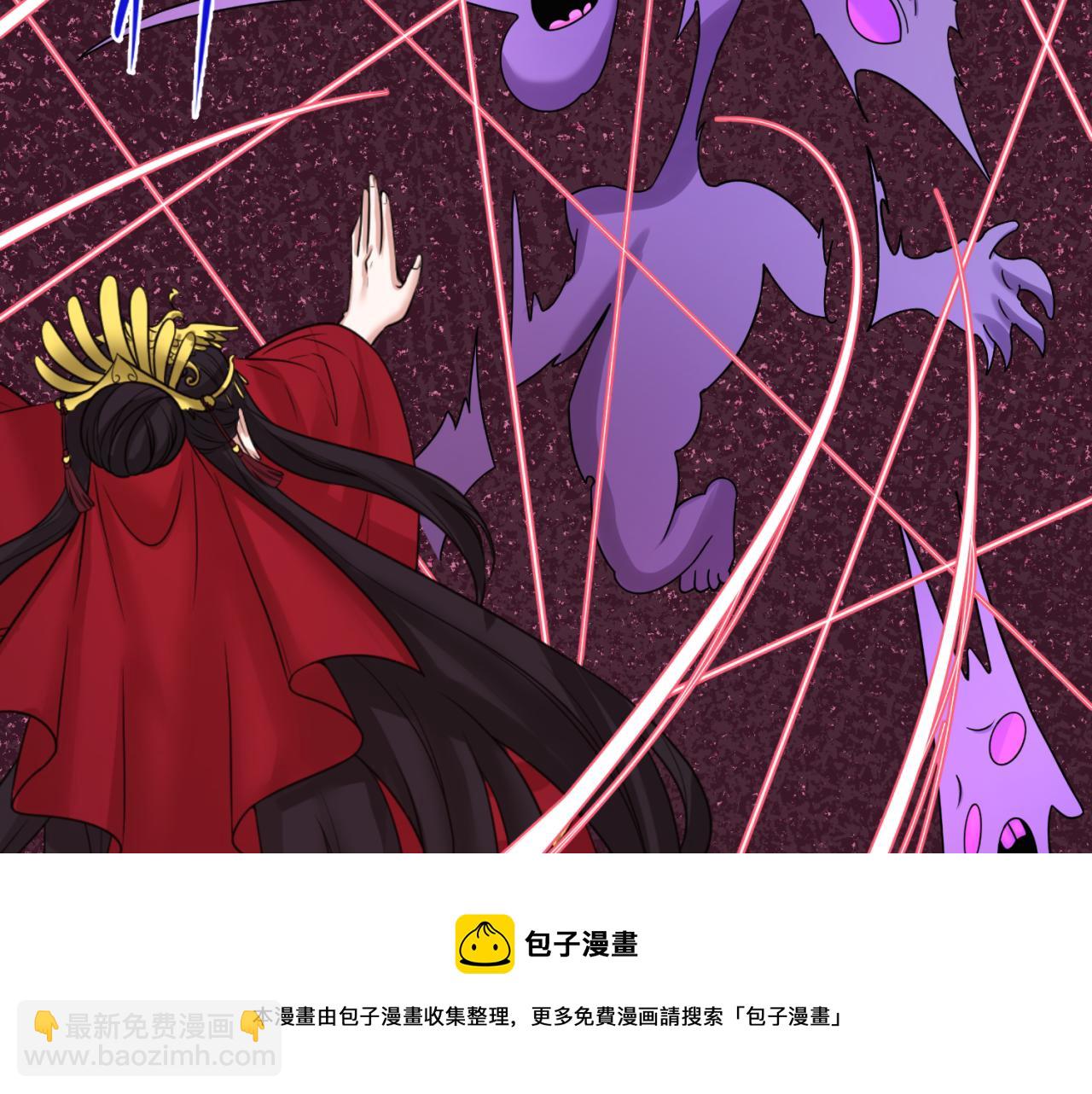 🍛全球诡异时代 第95话 深渊能力！ 第50页