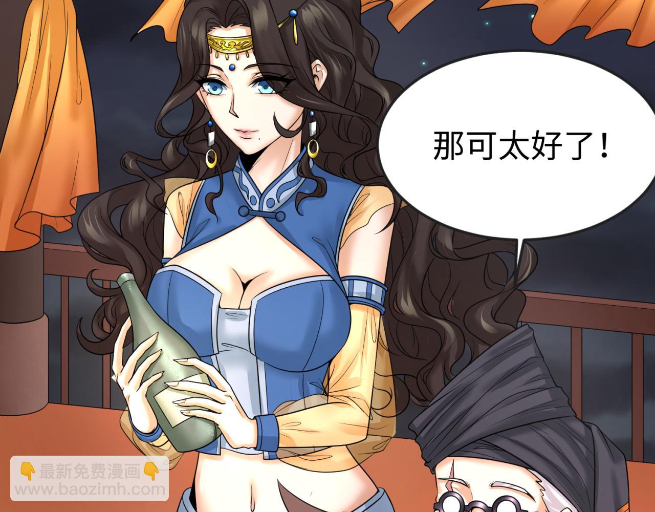 🍛全球诡异时代 第97话 沙漠古城再现！ 第12页