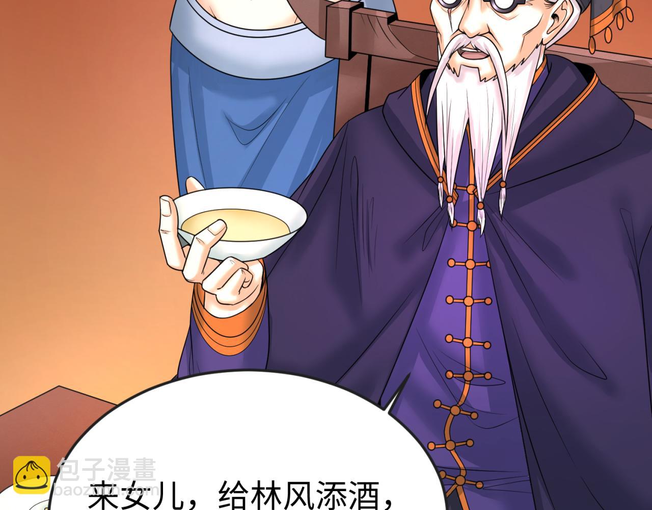 🍛全球诡异时代 第97话 沙漠古城再现！ 第13页