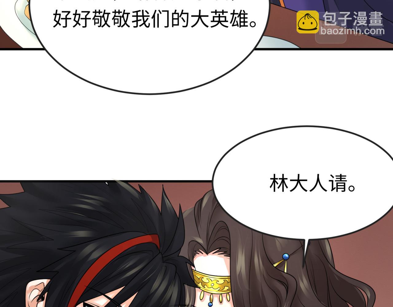 🍛全球诡异时代 第97话 沙漠古城再现！ 第14页