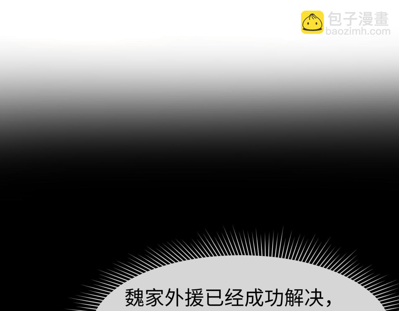 🍛全球诡异时代 第97话 沙漠古城再现！ 第21页