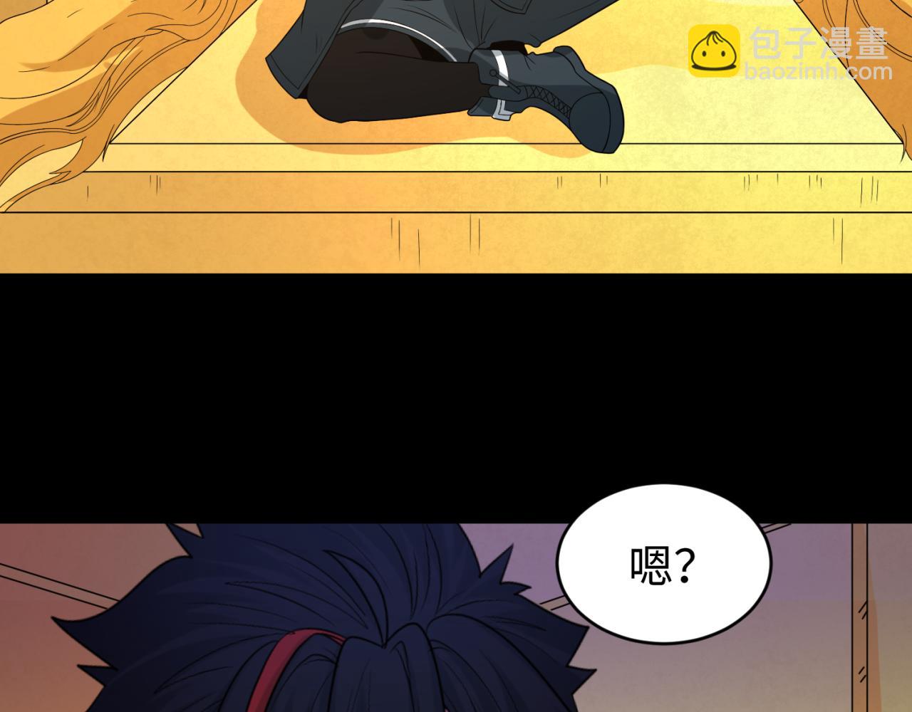 🍛全球诡异时代 第97话 沙漠古城再现！ 第30页