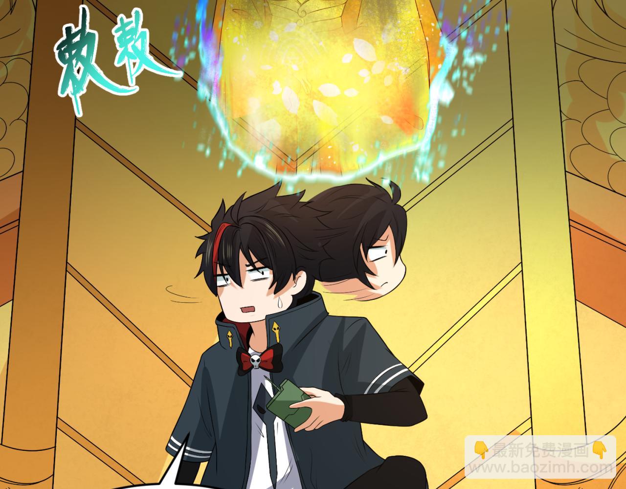 🍛全球诡异时代 第97话 沙漠古城再现！ 第33页