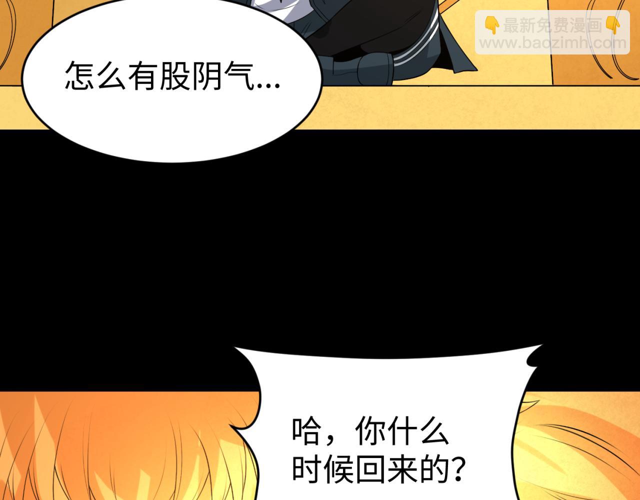 🍛全球诡异时代 第97话 沙漠古城再现！ 第34页
