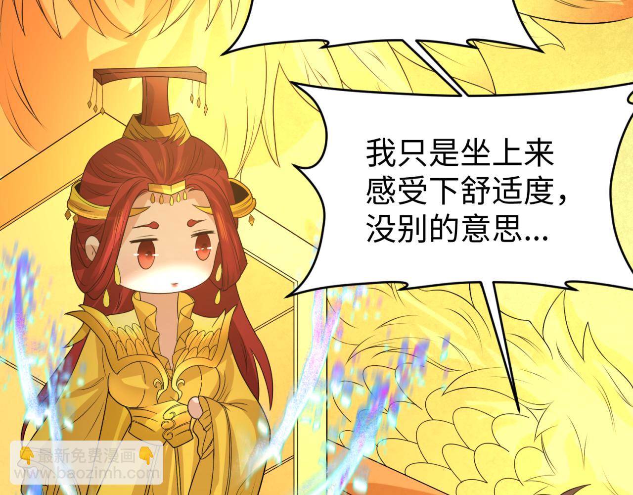 🍛全球诡异时代 第97话 沙漠古城再现！ 第35页