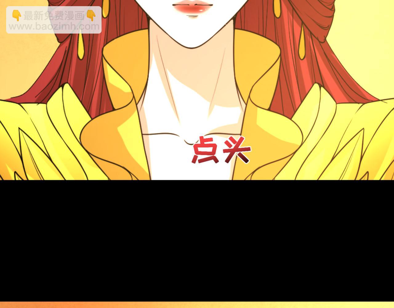🍛全球诡异时代 第97话 沙漠古城再现！ 第40页