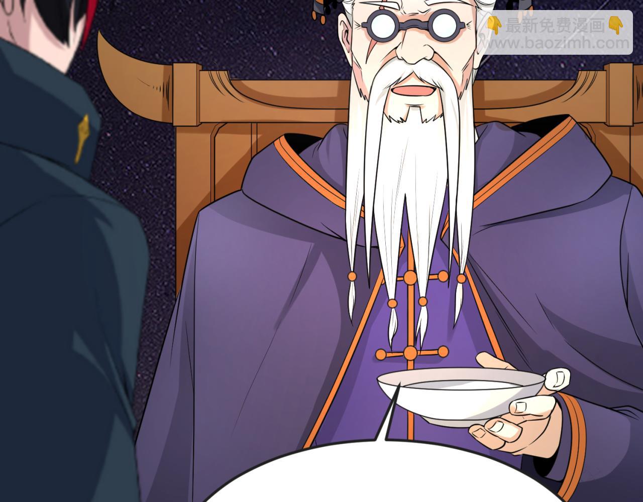 🍛全球诡异时代 第97话 沙漠古城再现！ 第6页