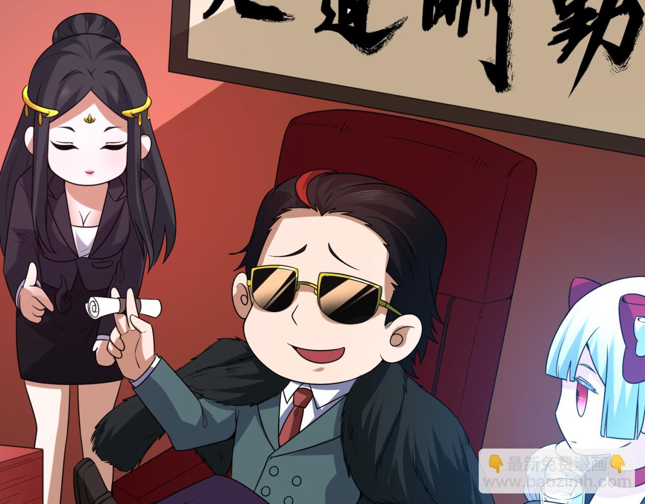 🍛全球诡异时代 小番外 聪明的穿越者 第10页