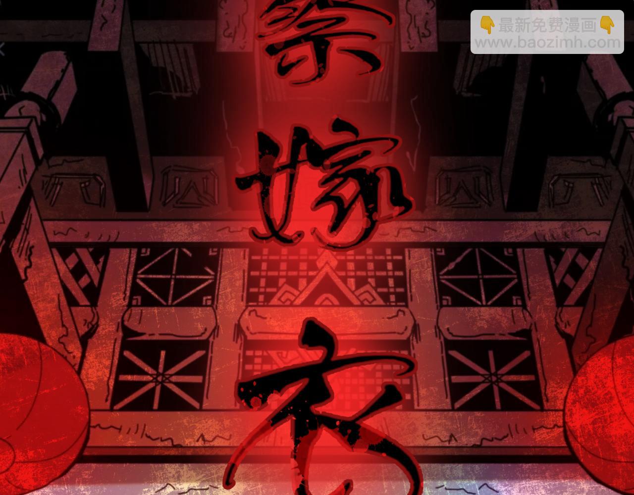 🍛全球诡异时代 小番外 聪明的穿越者 第13页