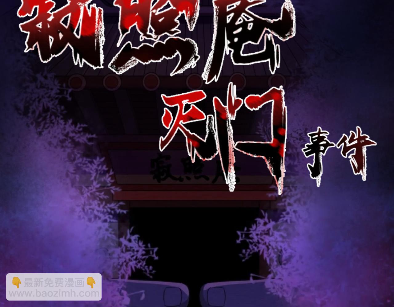 🍛全球诡异时代 小番外 聪明的穿越者 第21页