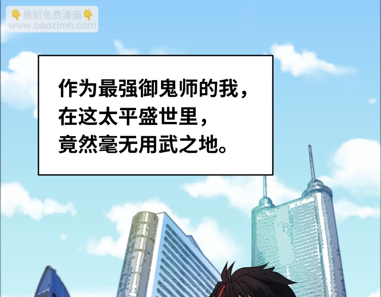 🍛全球诡异时代 小番外 聪明的穿越者 第6页