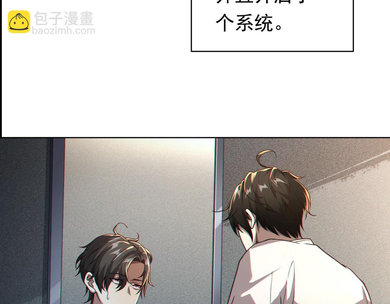 第1话 欢迎来到惊悚游戏！(1/4)-第1话