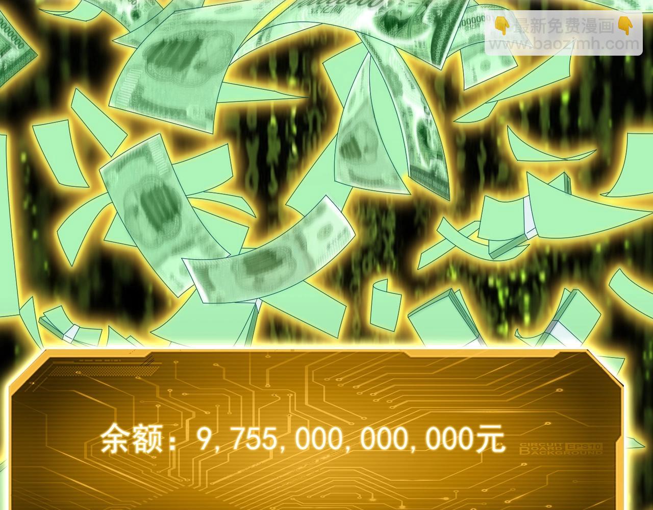 第1话 欢迎来到惊悚游戏！(1/4)-第1话