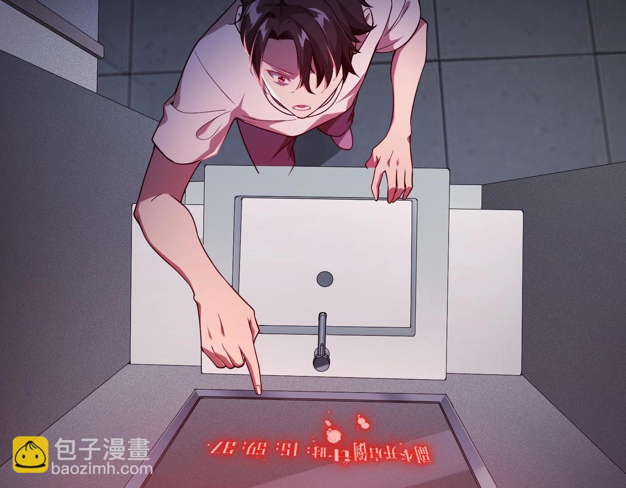 第1话 欢迎来到惊悚游戏！(1/4)-第1话