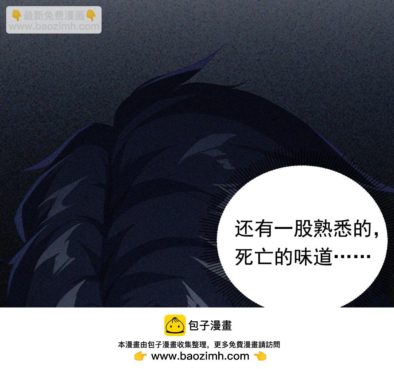 第1话 欢迎来到惊悚游戏！(1/4)-第1话